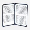 ברכון תהילים לפי שם
