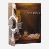 ברכון סדר הבדלה עם בשמים
