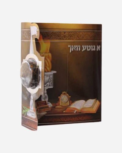 ברכון סדר הבדלה עם בשמים