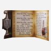 ברכון סדר הבדלה עם בשמים