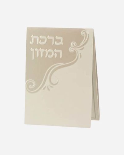 ברכון דגם פנינה וכסף