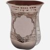 ברכון גביע כוס קידוש כסוף