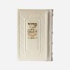 Книга молитвы סידור ברוסית