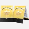 ברכון חנוכה זהב