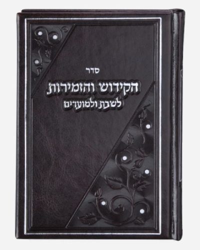 ספר הקידוש דמוי עור דגם מלבן