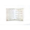 ברכון הדלקת נרות