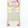 ברכון מגנט הפרשת חלה