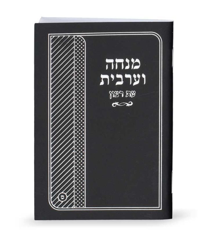 ⁦מנחה וערבית דגם אלכסוני - שחור⁩ – תמונה ⁦2⁩