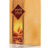 ברכת המזון גדול - דגם שיבולת זהב
