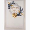ברכון הדלקת נרות שבת ויום טוב - סדרת פרחים לבן