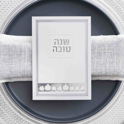 ברכון ראש השנה דגם רימונים לבן כסף