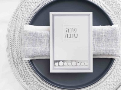 ברכון ראש השנה דגם רימונים לבן כסף