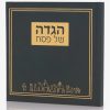הגדה לפסח דגם יציאת מצרים כריכה קשה - ירוק