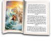 הגדה לפסח דגם מעבדות לחירות איורים בטכנולגית AI