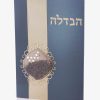 ברכון סדר הבדלה כולל בשמים