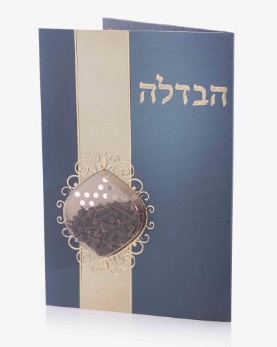 ברכון סדר הבדלה כולל בשמים