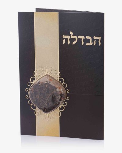 ברכון סדר הבדלה כולל בשמים
