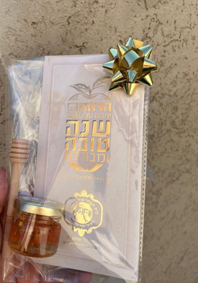 Client-22.07.2025-2-מארז שנה מתוקה