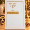 סדר הדלקת נרות חנוכה יוקרתי זהב