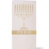 סדר הדלקת נרות חנוכה