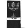 סדר הדלקת נרות חנוכה