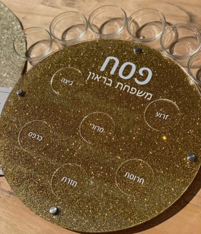 צלחת יוקרתית בצבע זהב