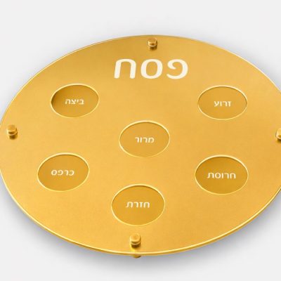 צלחת יוקרתית