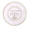 כיסוי מצה סאטן דגם ארבע כוסות זהב