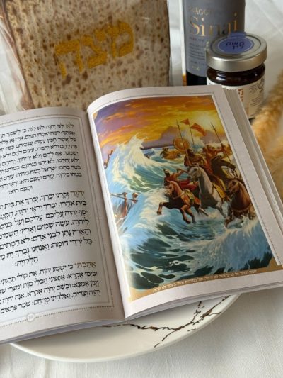 הגדה לפסח מעבדות לחירות