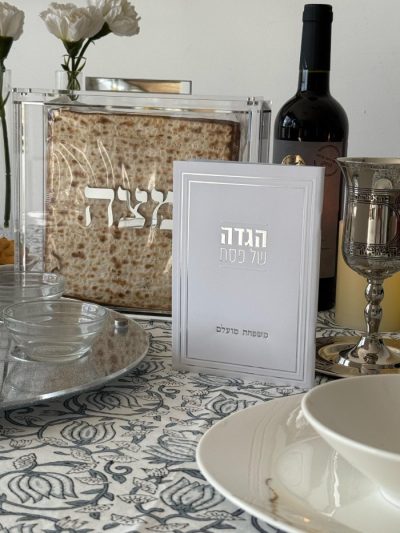 דגם משפחתי דגם ליין