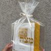 מארז מעבדות לחירות הגדה AI וקופסא למצות - זהב