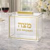 קופסא למצות דגם ירושלים