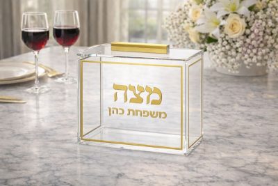 קופסא למצות דגם ירושלים