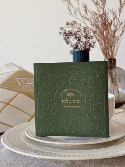 זמירות לשבת