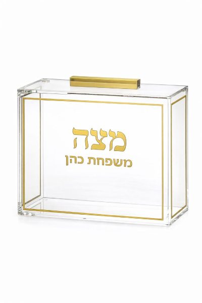 קופסא למצות דגם ירושלים