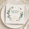 זמירות שבת בעיצוב אישי