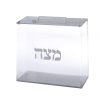 קופסא למצות דגם גפן – כסף