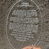 ברכת כלה דגם אושר