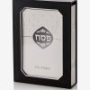 סט שולחן פסח 6 הגדות וקופסא למצות