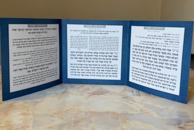 ברכון ברכת המזון בעיצוב אישי מרובע גדול