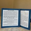 ברכון ברכת המזון בעיצוב אישי מרובע גדול