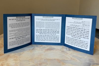 ברכון ברכת המזון בעיצוב אישי מרובע גדול