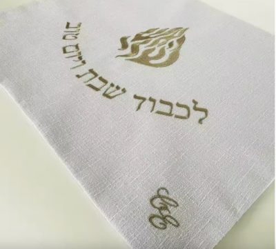 כיסוי חלה פשתן בעיצוב אישי
