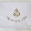 כיסוי חלה פשתן בעיצוב אישי