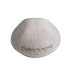 כיפות פשתן בעיצוב אישי