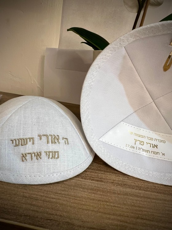 כיפה פשתן מושלג