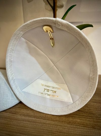 כיפה פשתן מושלג
