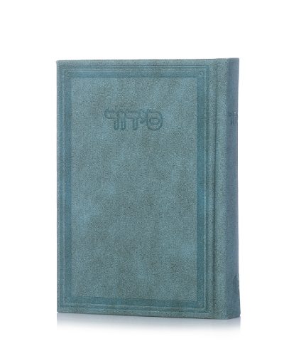 סידור קרטייה גינס