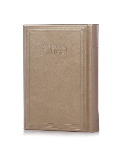סידור קרטייה מדברי