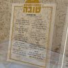 Client-24.07.2025-סדר ראש השנה סימנים אקרילי זהב-2